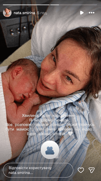 Ната Смирина родила 1 Ната Смирина родила дочь